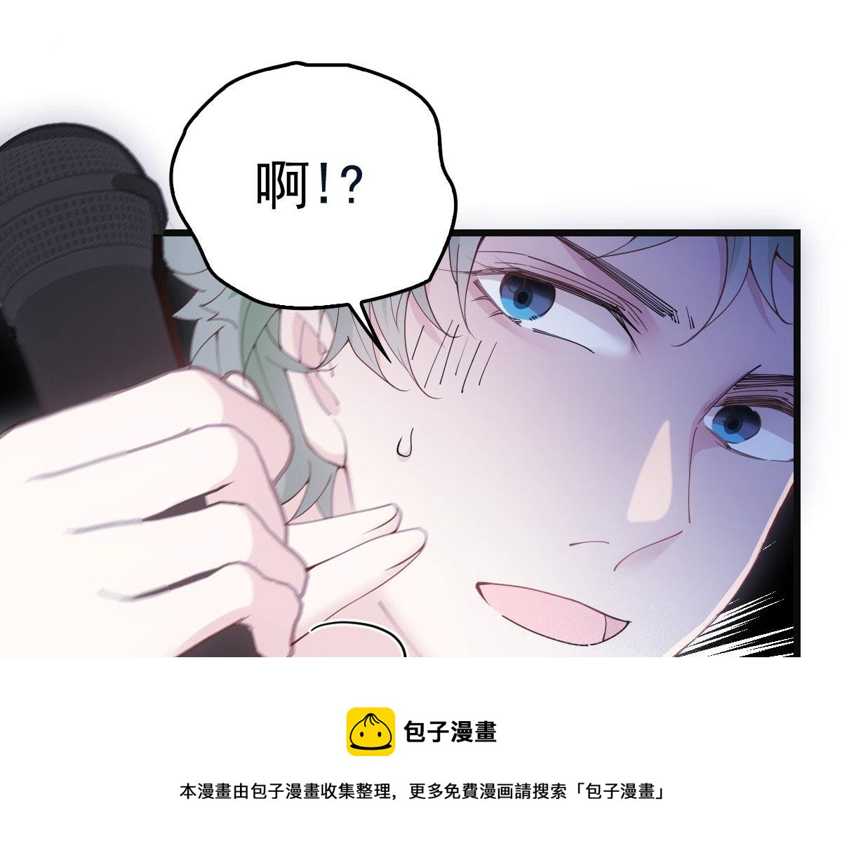 第一百八十三话 都是我干的72