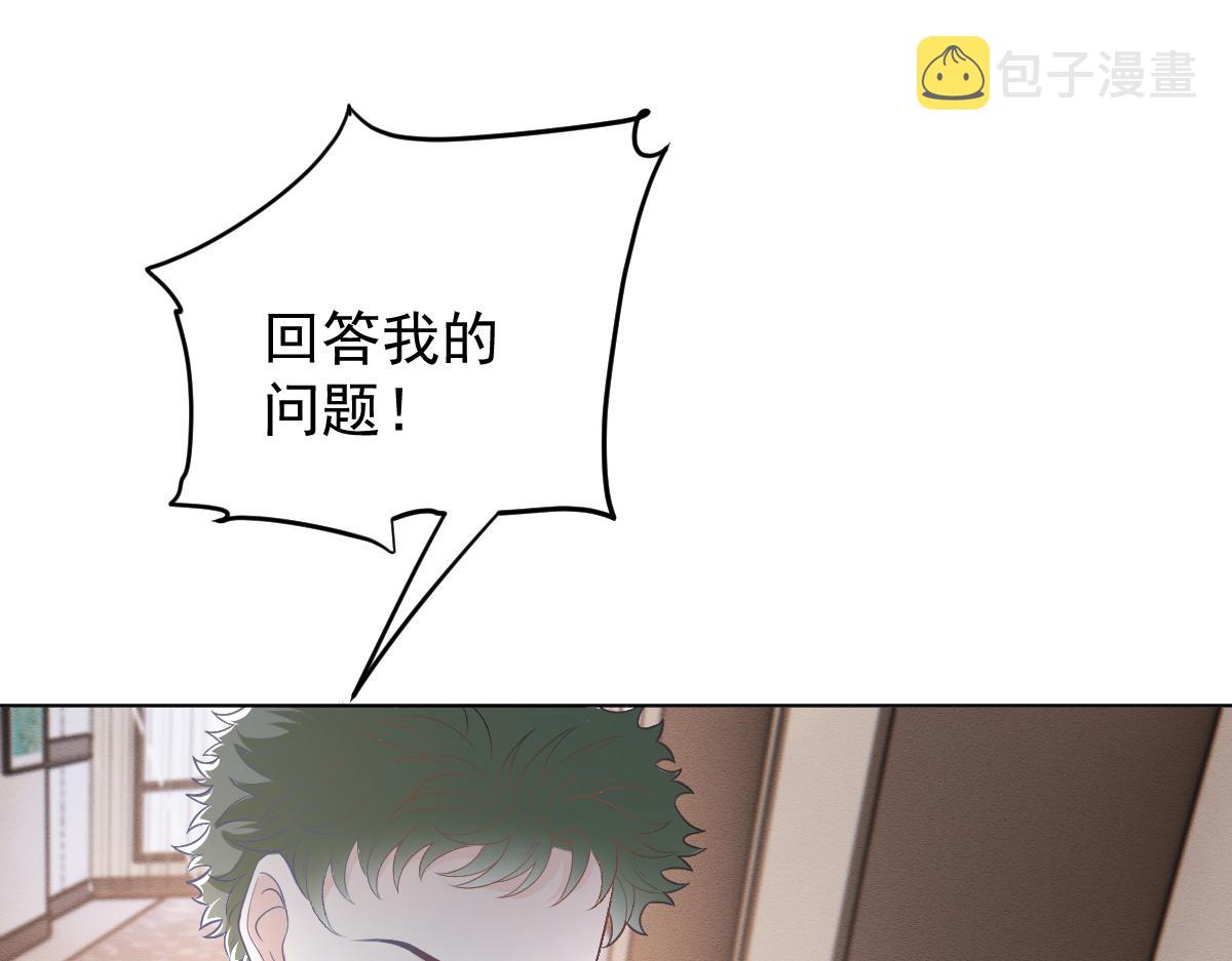 第二百话 你怕是没被女人吻过47