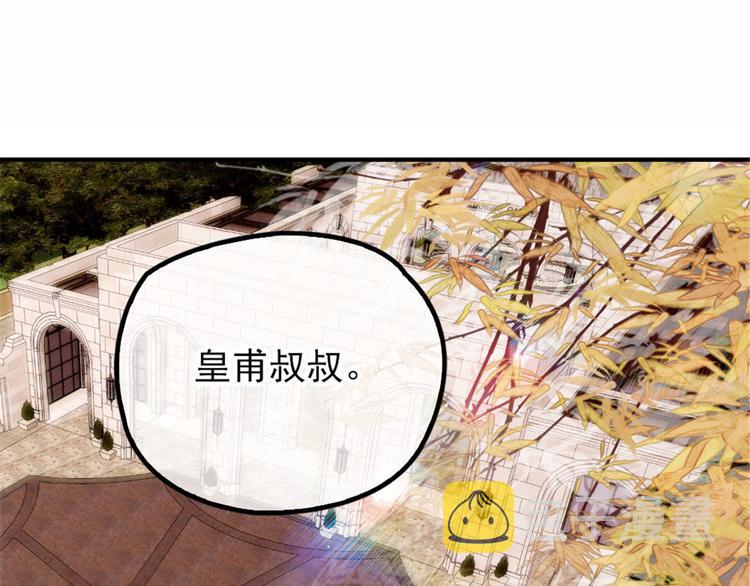 第十九话 道高还是魔高66