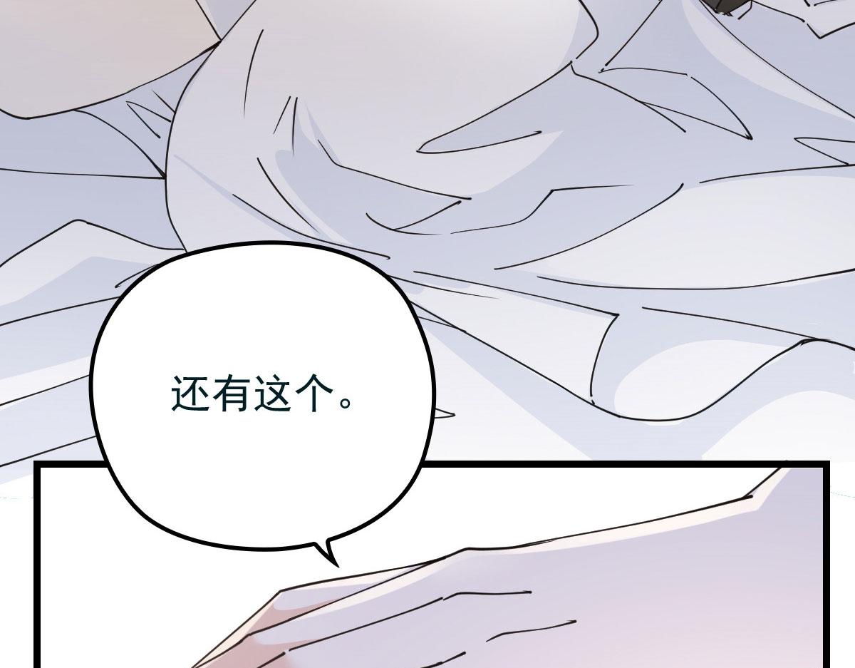 第一百六十八话 来自家人的支持22