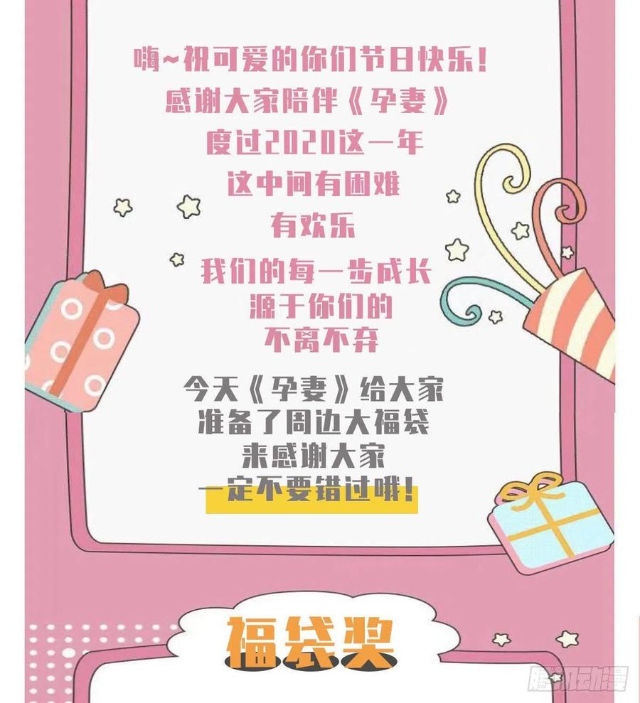 第六十一话 你这是在玩火47