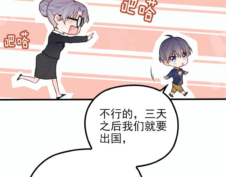 第十话 纠缠不休93