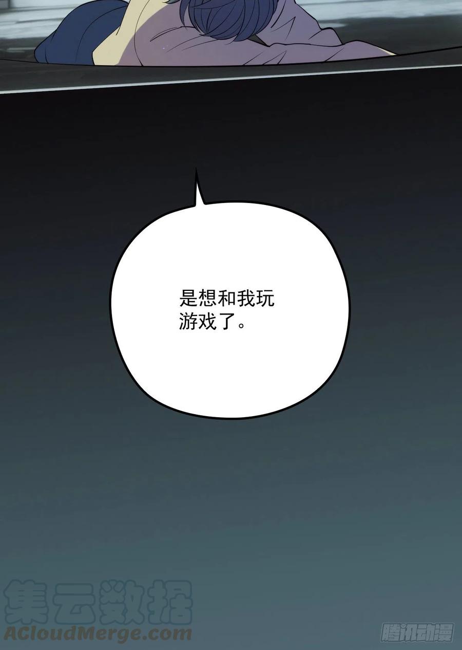 第九十五话 以死相逼(摩西篇）39