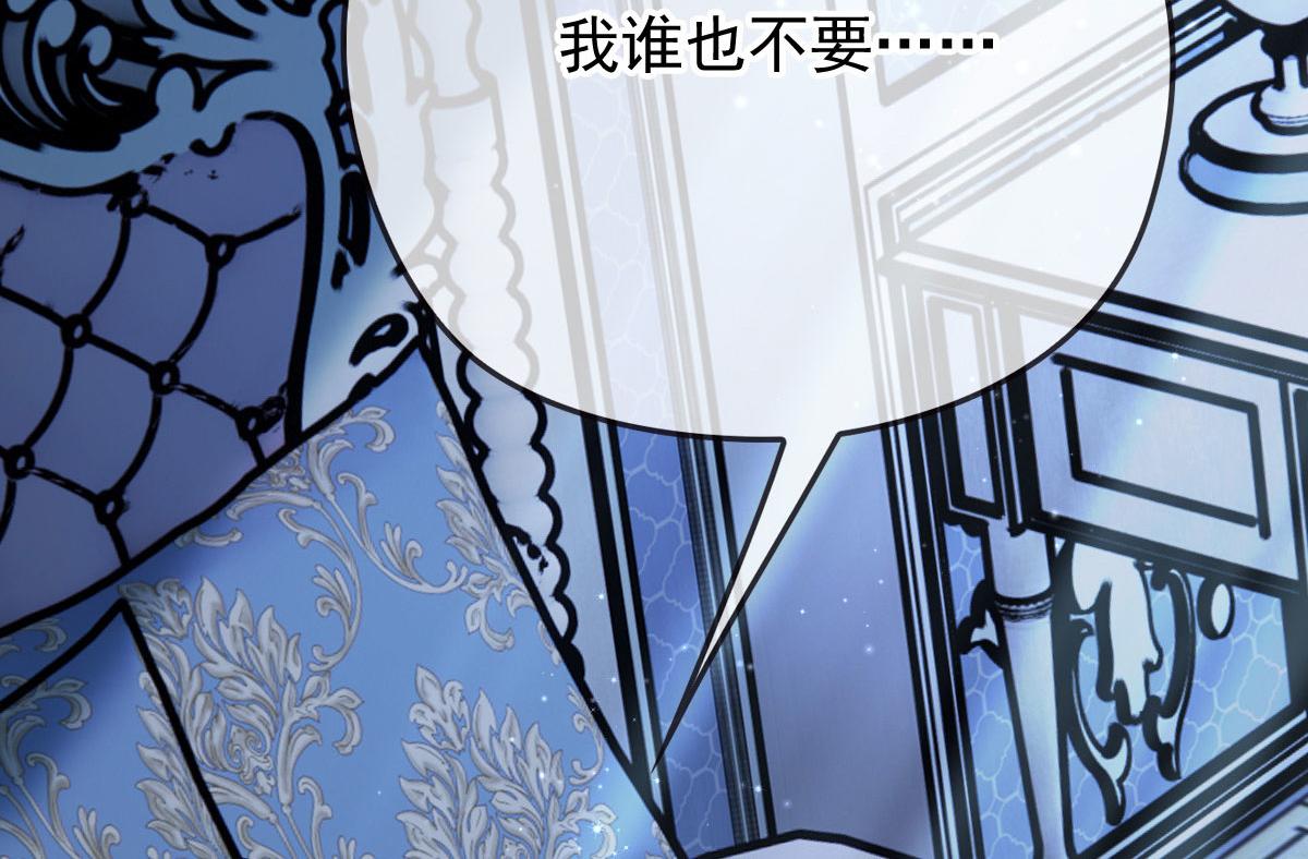 第一百四十三话 世纪大醋王85