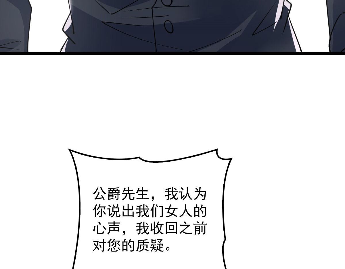 第一百五十二话 质疑我的能力94