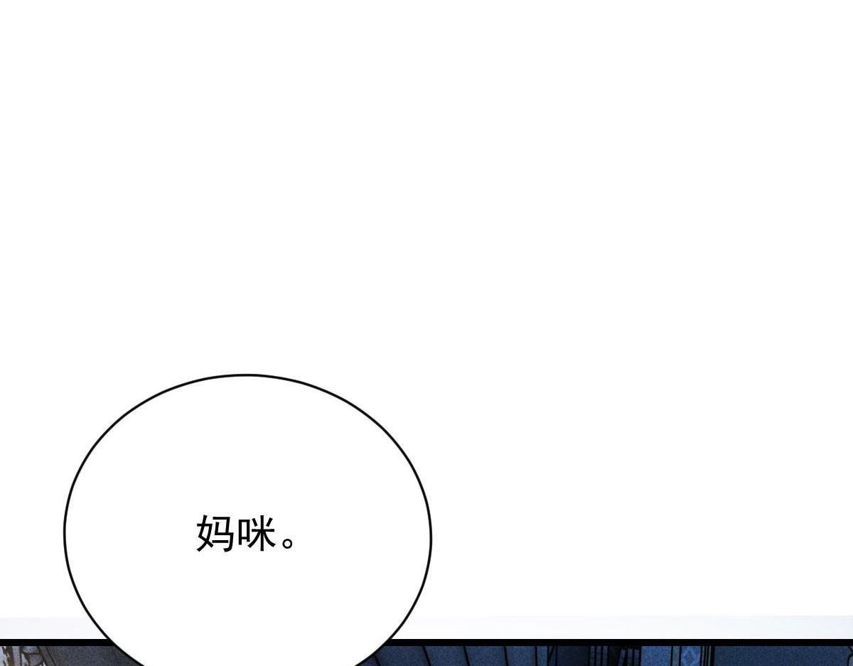 第一百八十一话 黑道王妃62