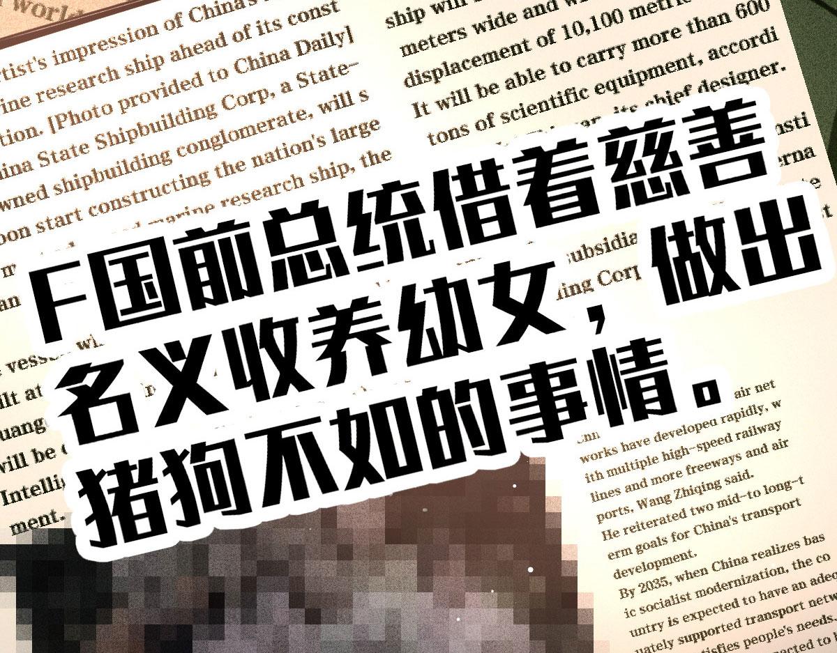 一百九十二 为我做最后一件事44