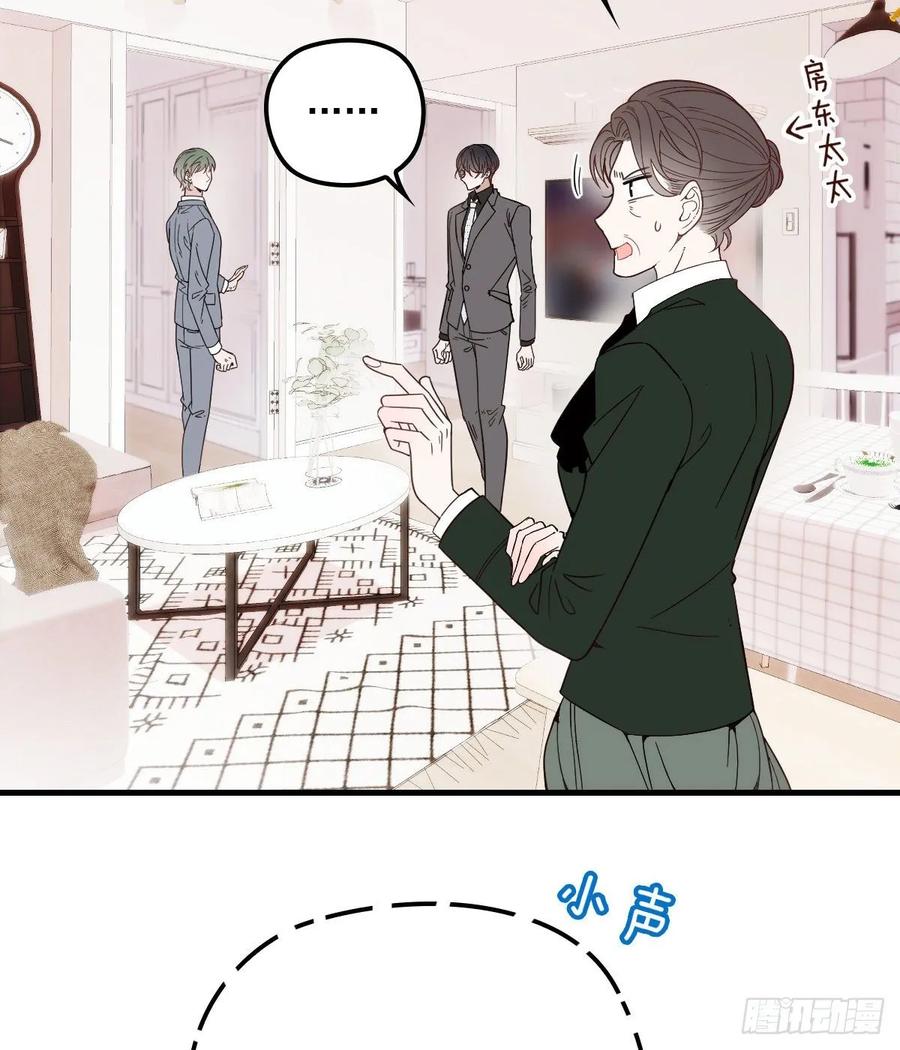 第三十三话 留在这里19
