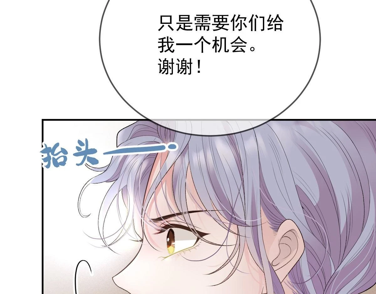 第二百三十五话 甘瑗当选104