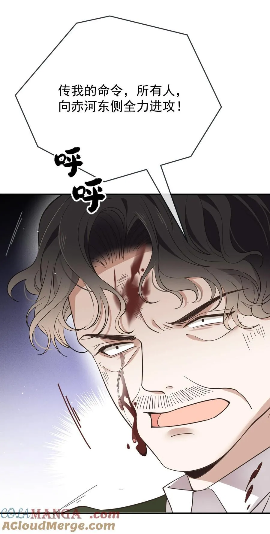 307 被包围18