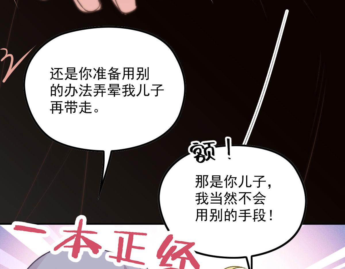 第一百九十八话 慈善活动39