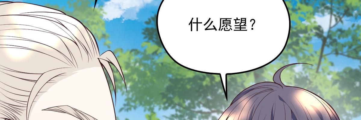 第一百四十五话 妈咪的哥哥？50
