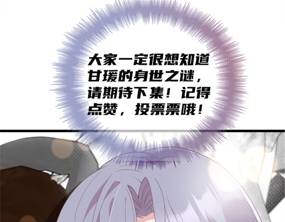 第一百八十七话 久违的家103