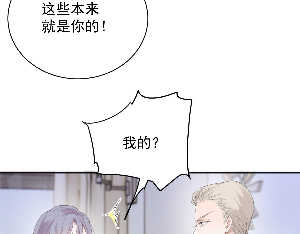 第二百一十话摩西转让公司给甘瑗17