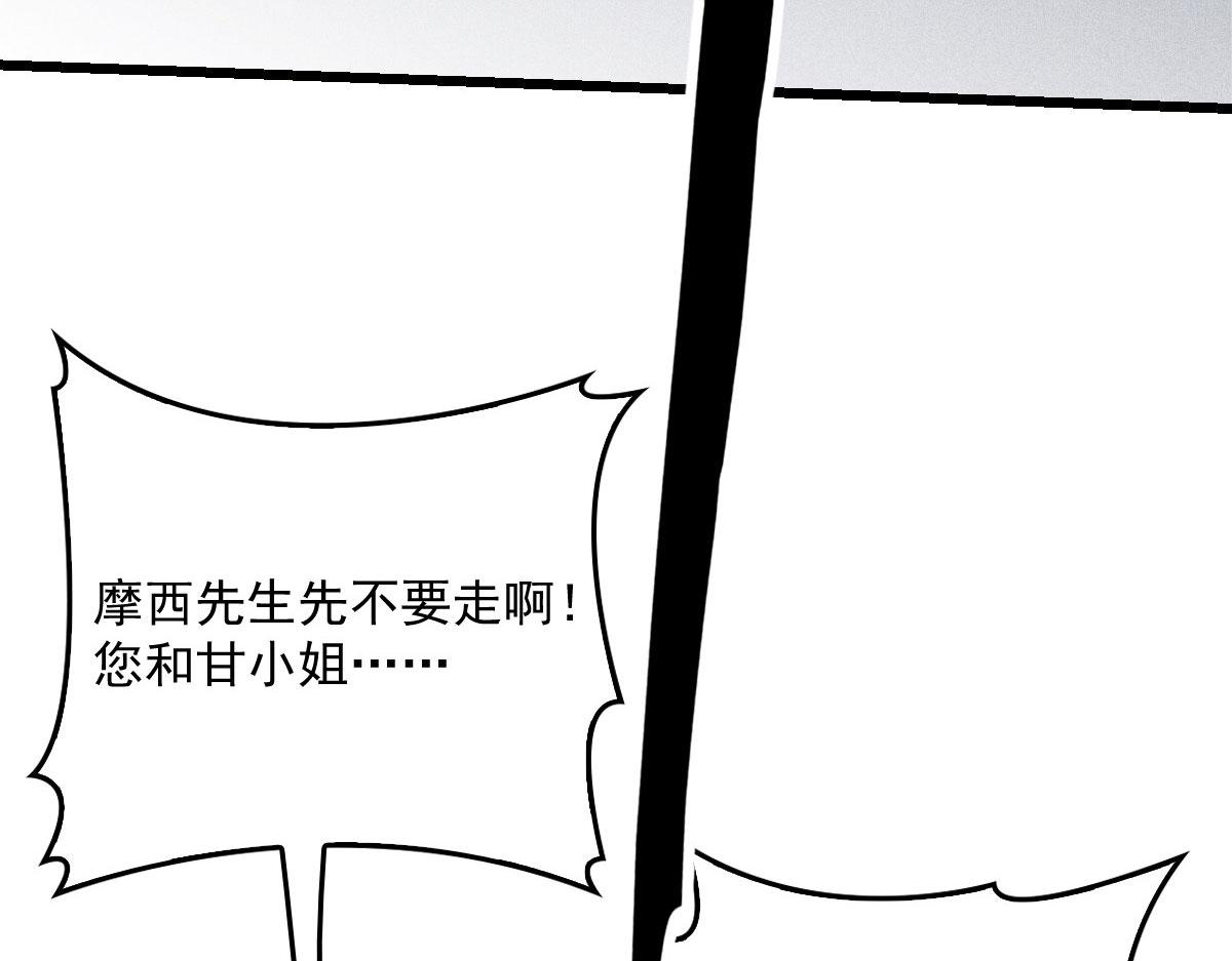 第一百五十一话 只因她值得17