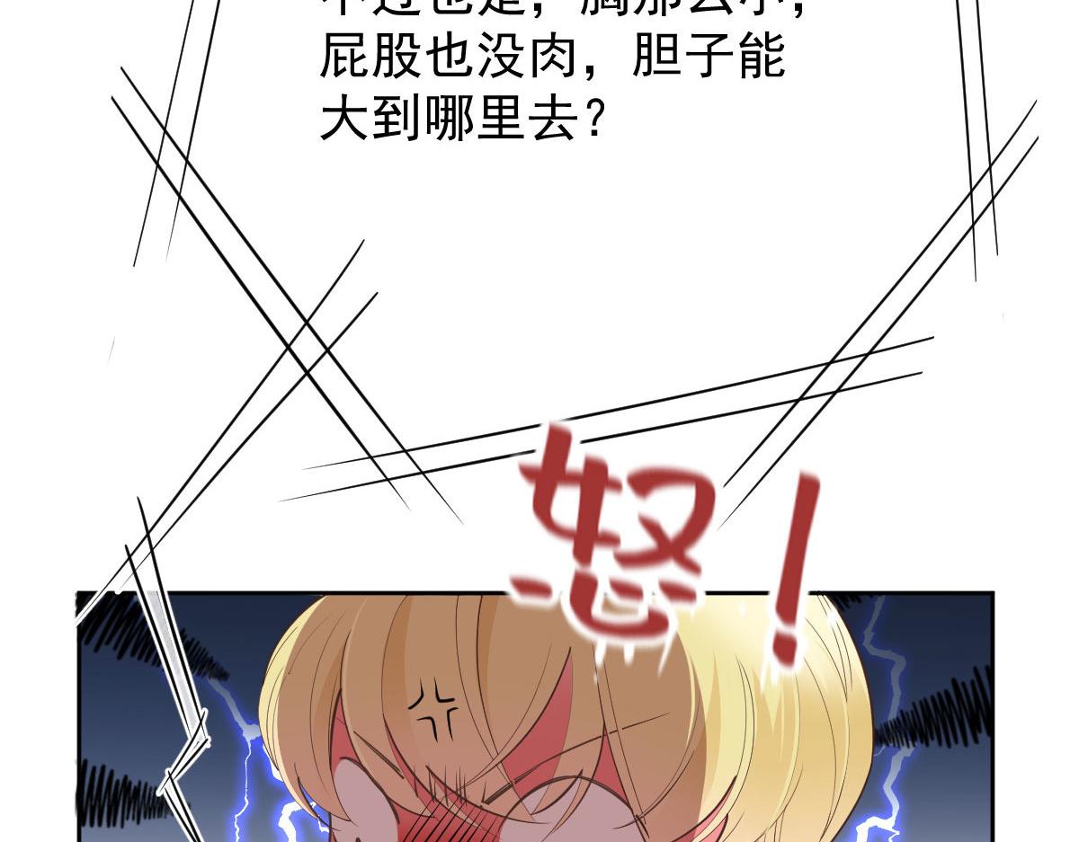 第二百一十一话 调虎离山30