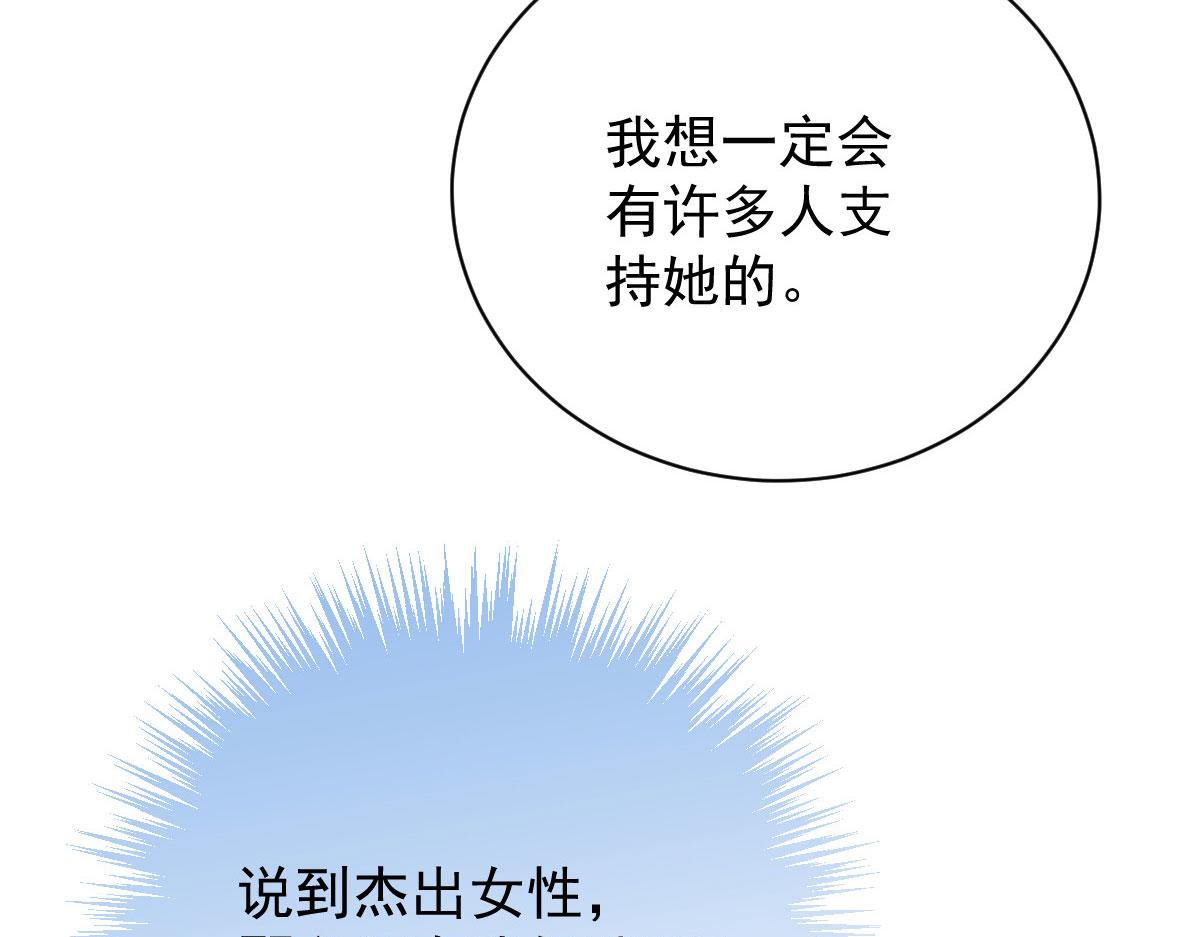 第二百一十九话 莫名熟悉的地方66