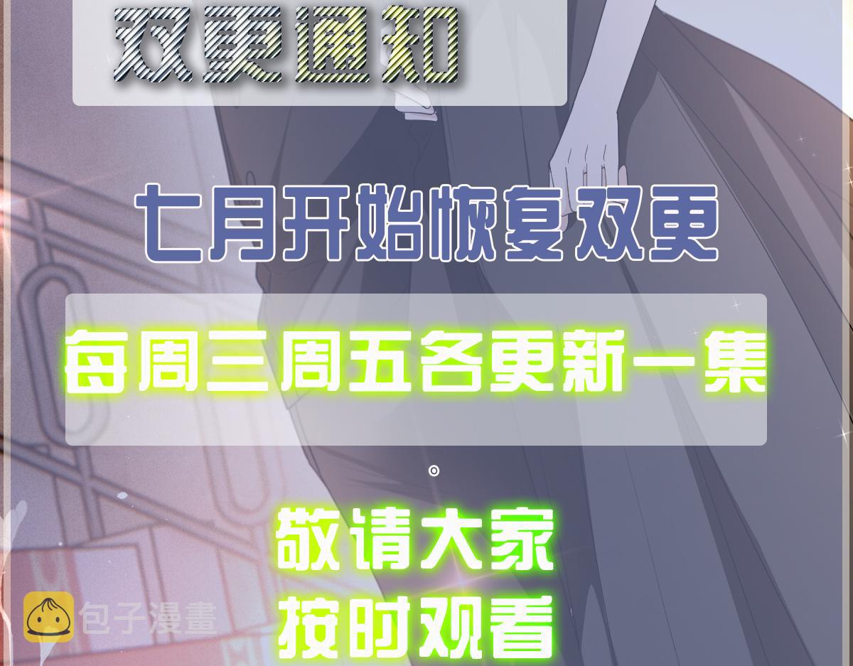 第二百话 你怕是没被女人吻过106