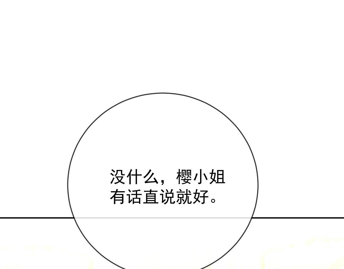 第二百二十五话 今晚搞定你105