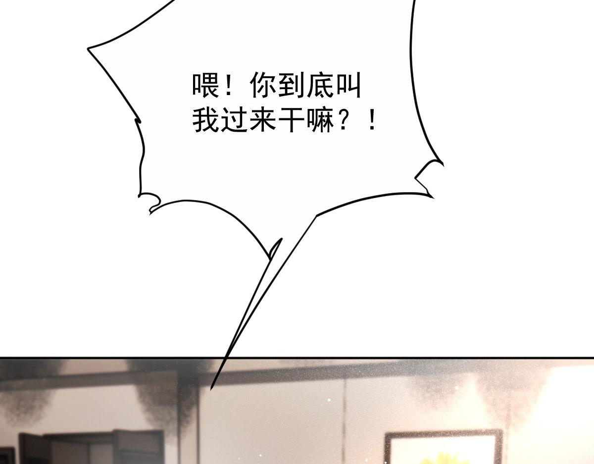 第二百一十四话 你想杀我54
