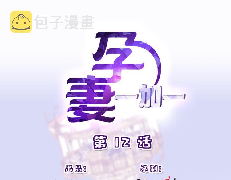 第十二话 心机lady0