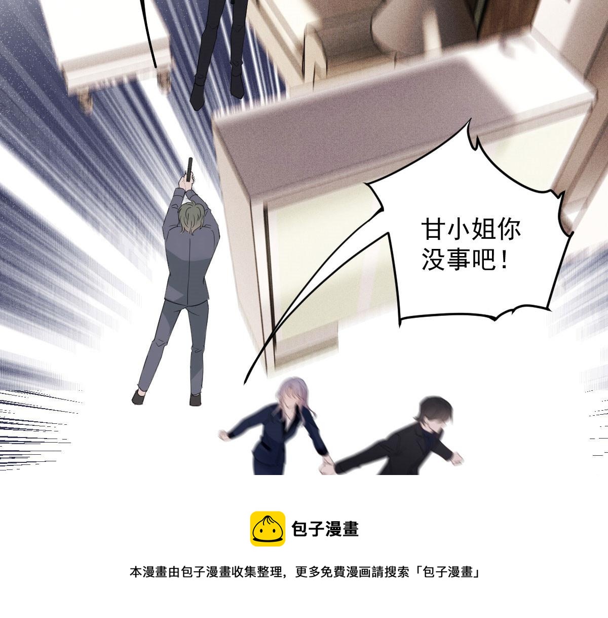 第一百八十一话 黑道王妃16