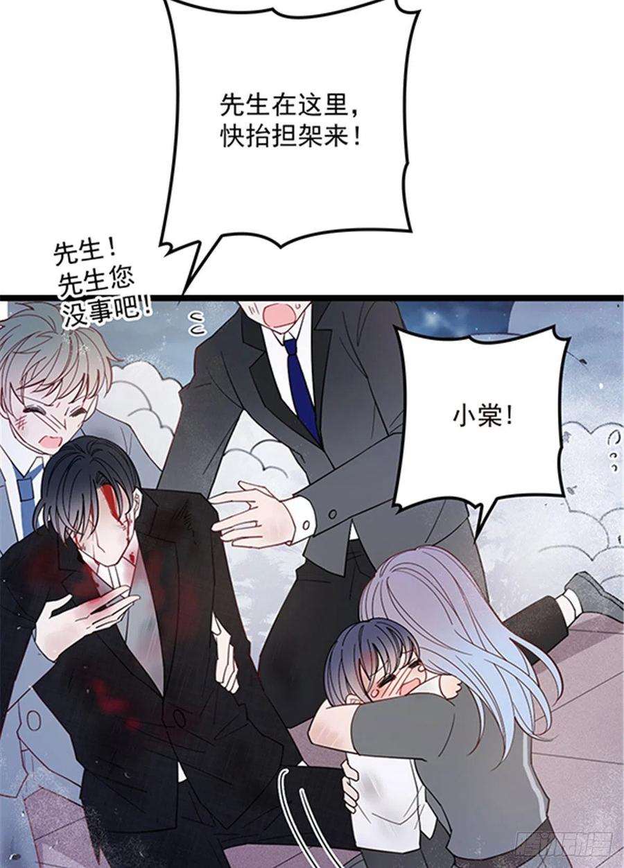 第五十六话 死亡威胁52