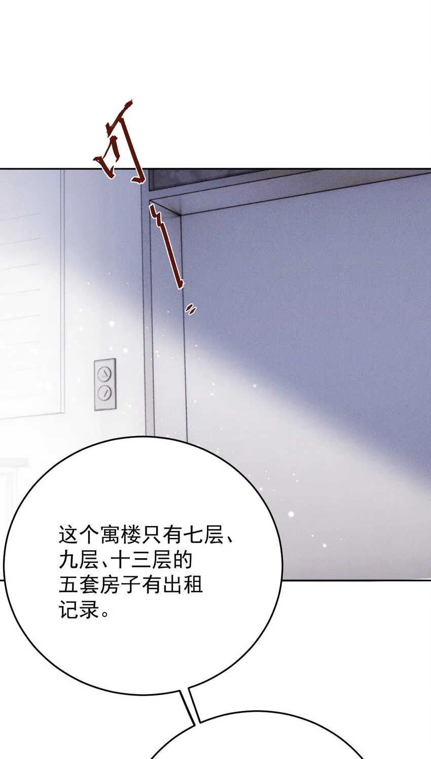 263 失之交臂26