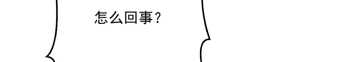 第一百四十二话 求他34