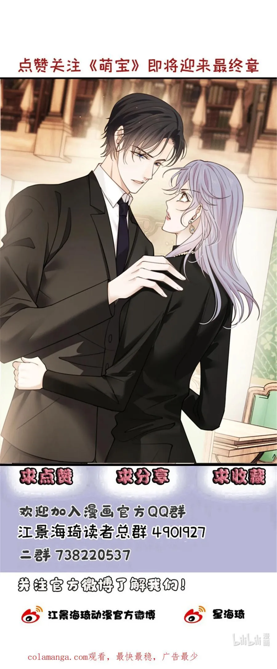 305 夫妻赴险41