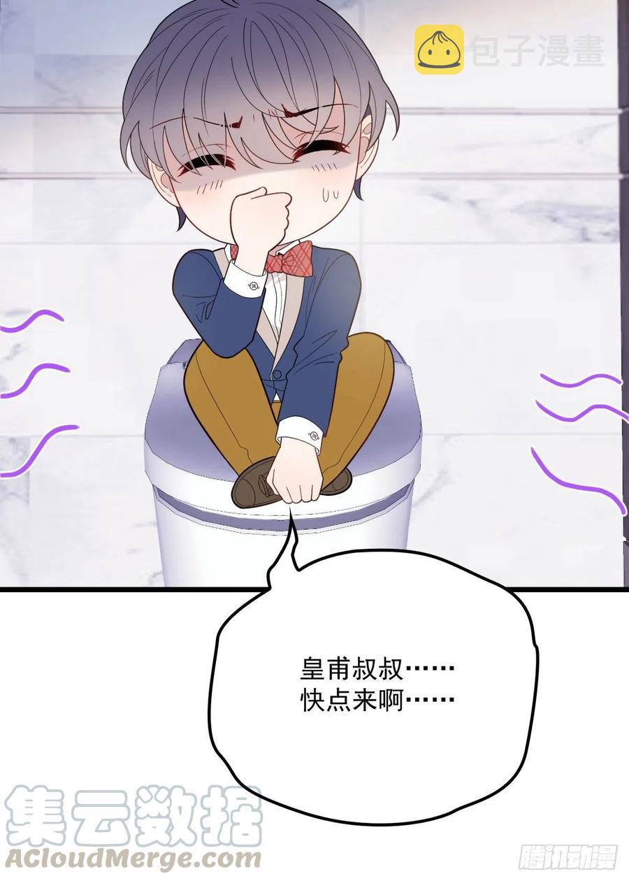 第九十话 摩西现身（摩西篇）15