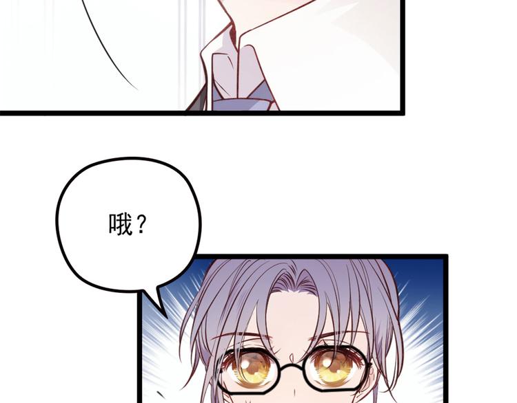 第二话 真正的权贵93