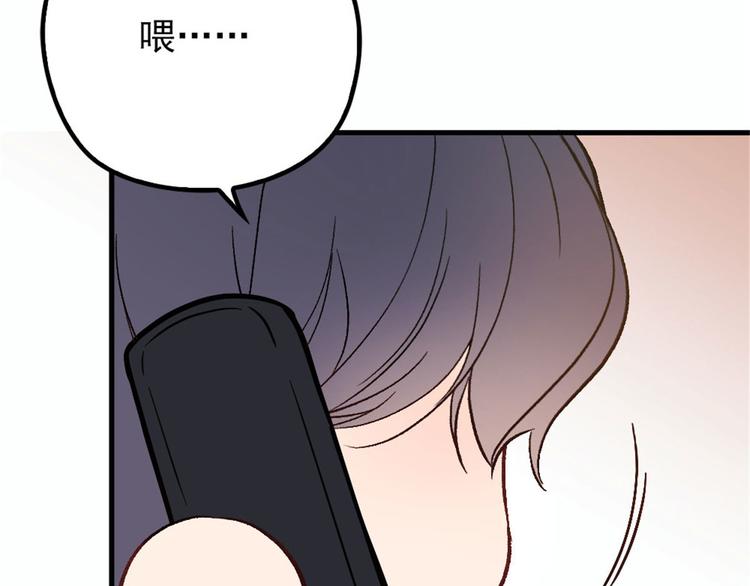 第二十一话 我喜欢他？56