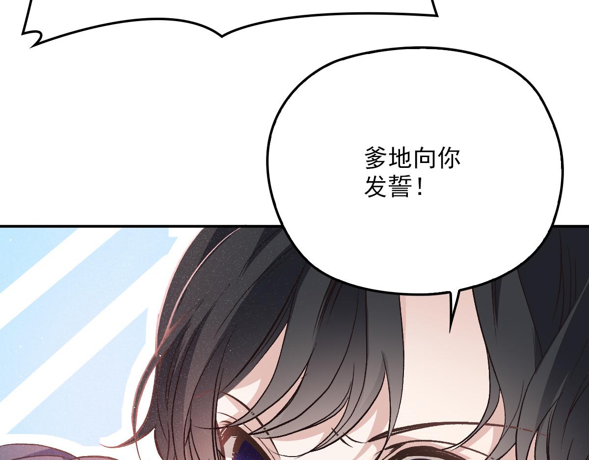 第一百九十五话 远离这个女人55
