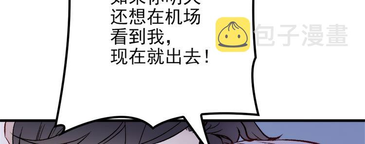 第二十二话 醉酒失控114