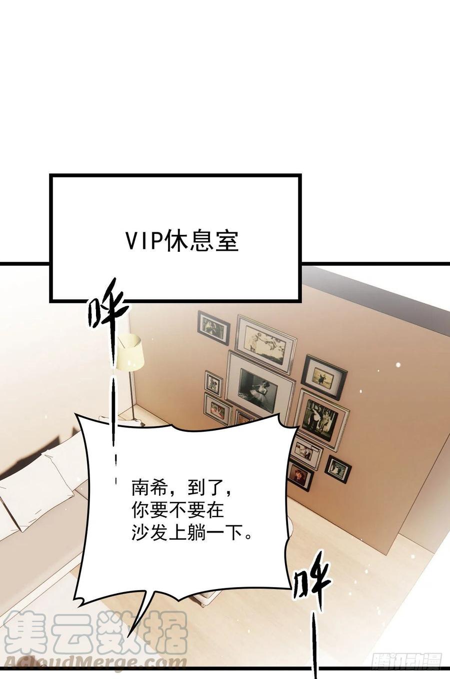 第一百二十一话 咎由自取12