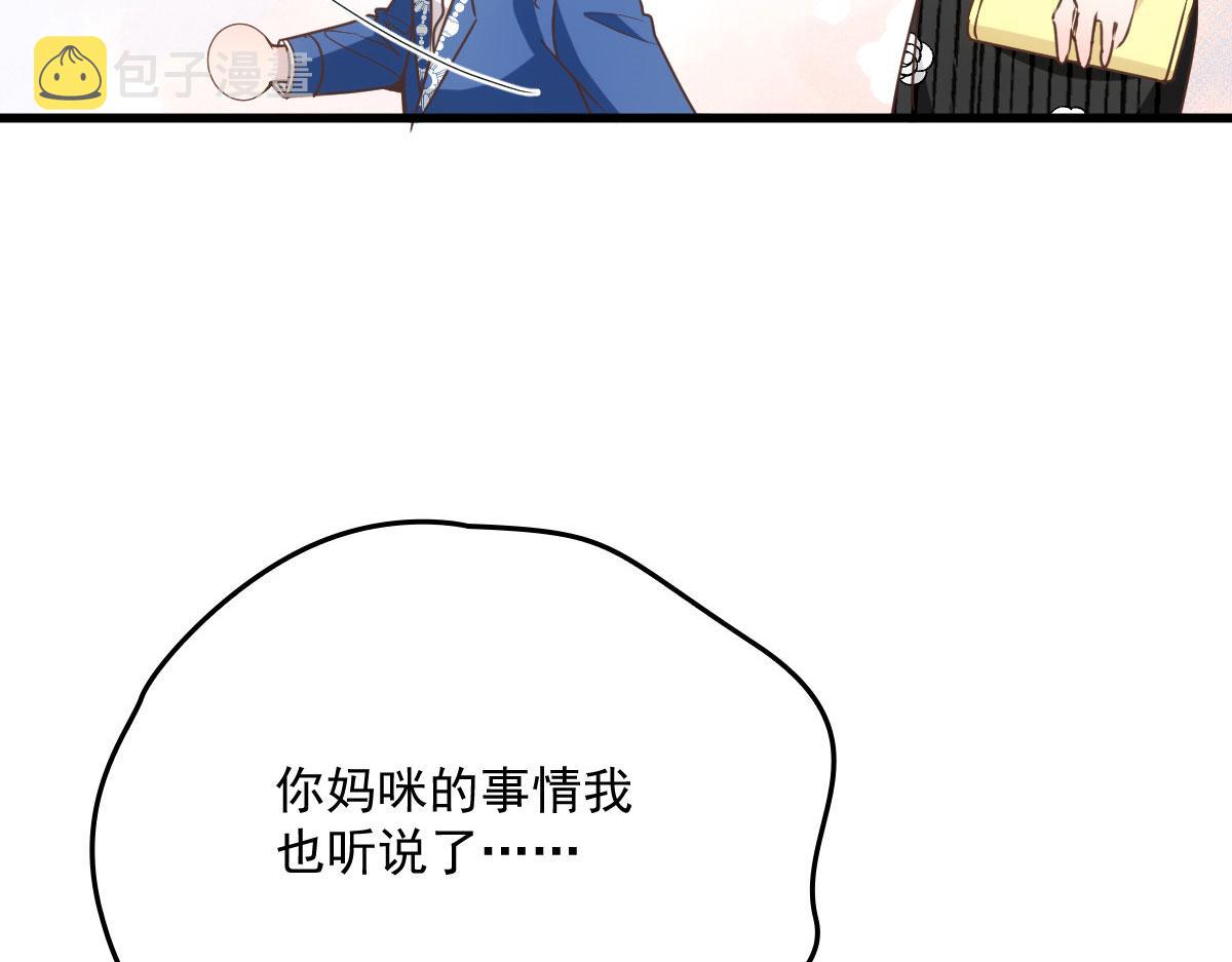 第一百九十话 电影里的坏女人52
