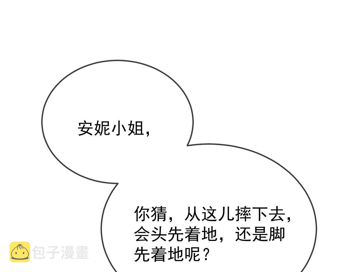 第二百三十三话 证据确凿65