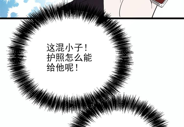 第十四话 有完没完17