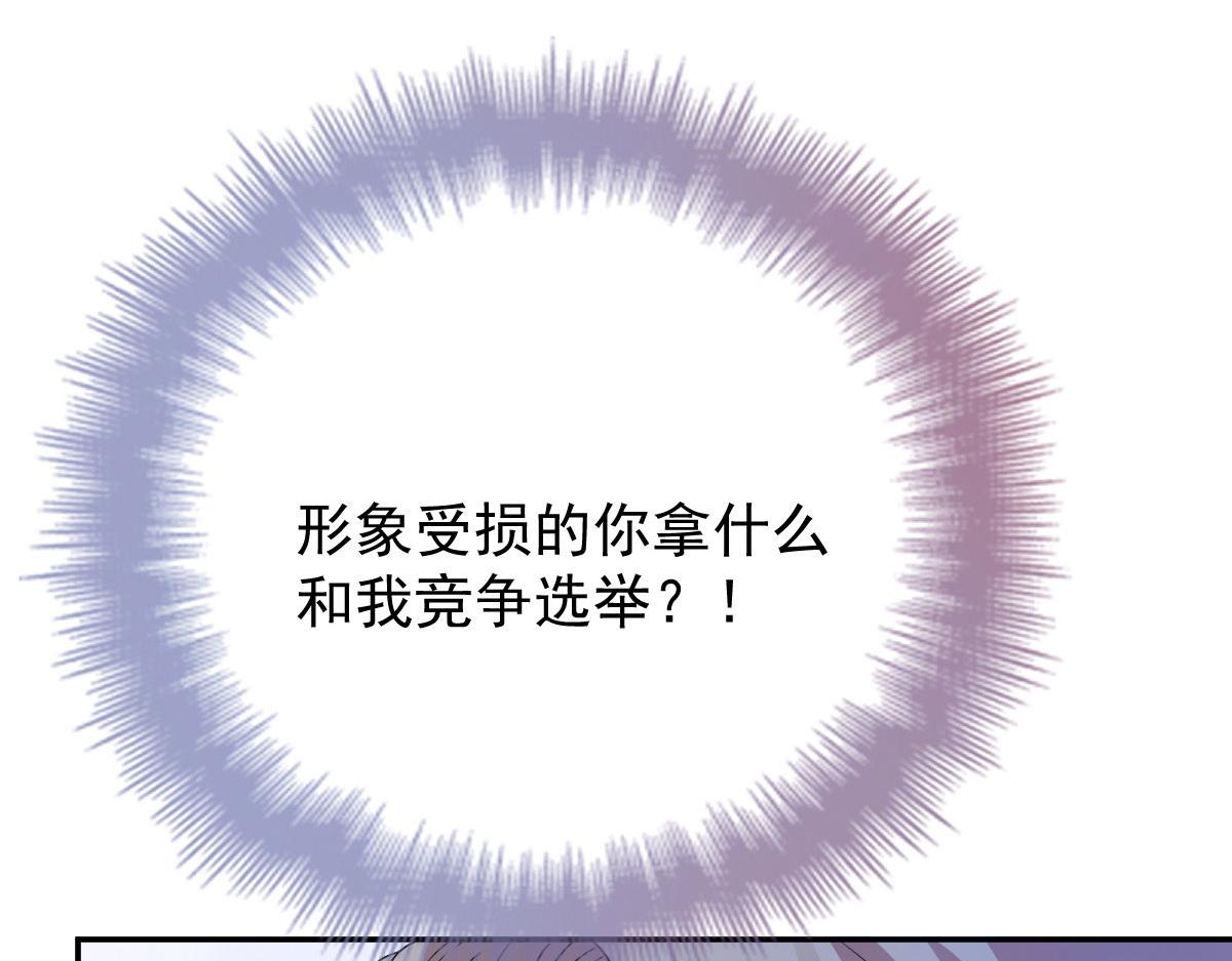 第二百三十三话 证据确凿6