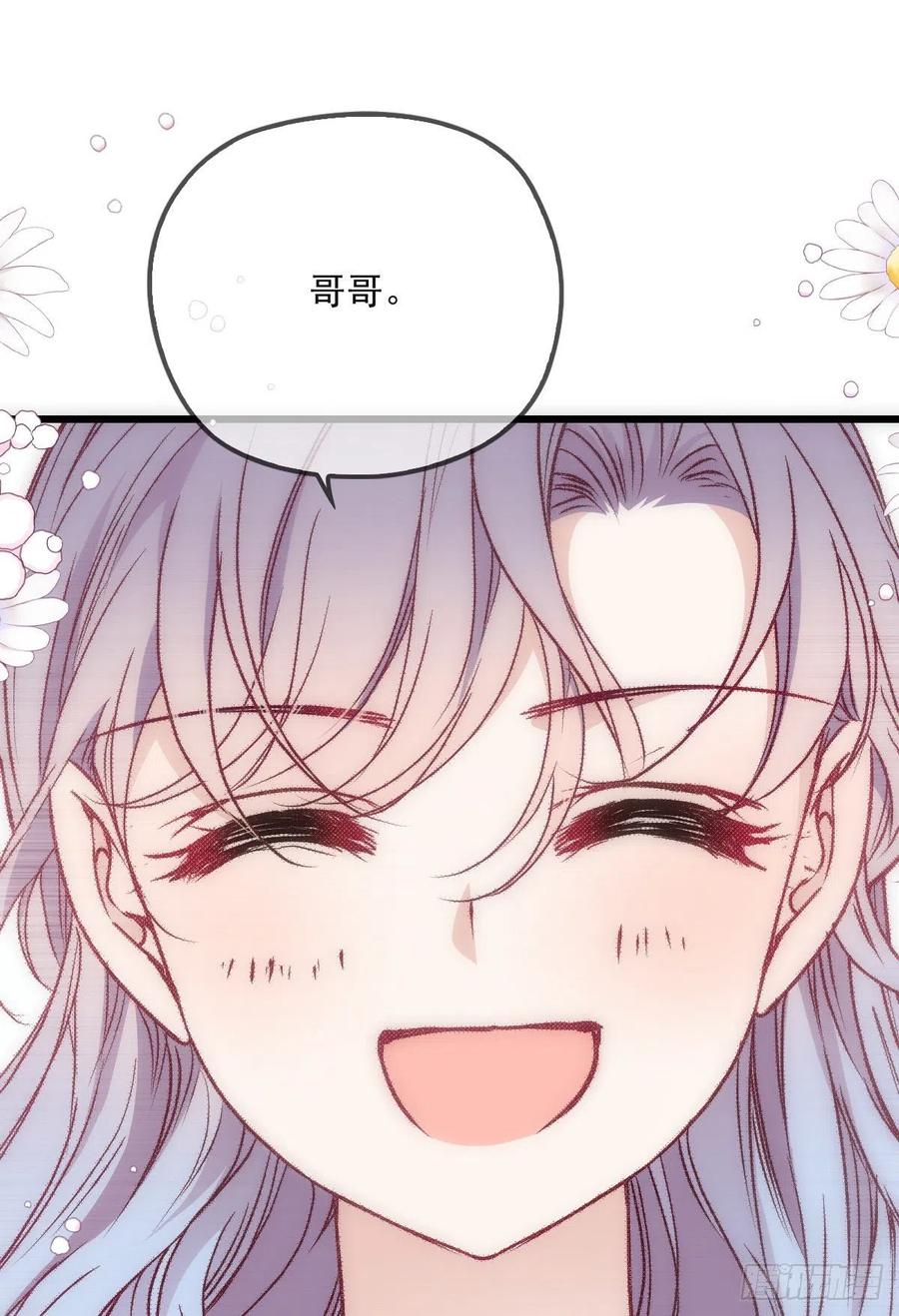 第九十三话 摩西与GAIA38