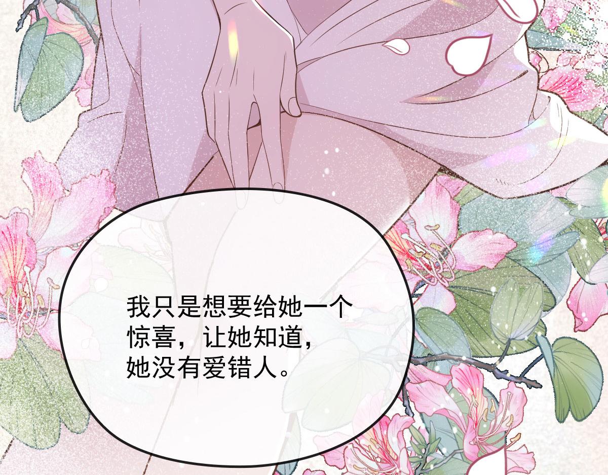 第一百五十三话 摩西震怒75