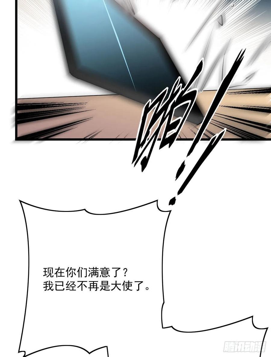 第八十五话 报应不爽43