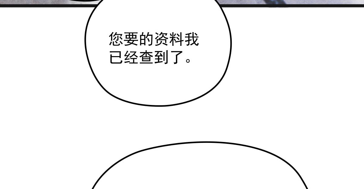 第一百四十七话 其实我介意56
