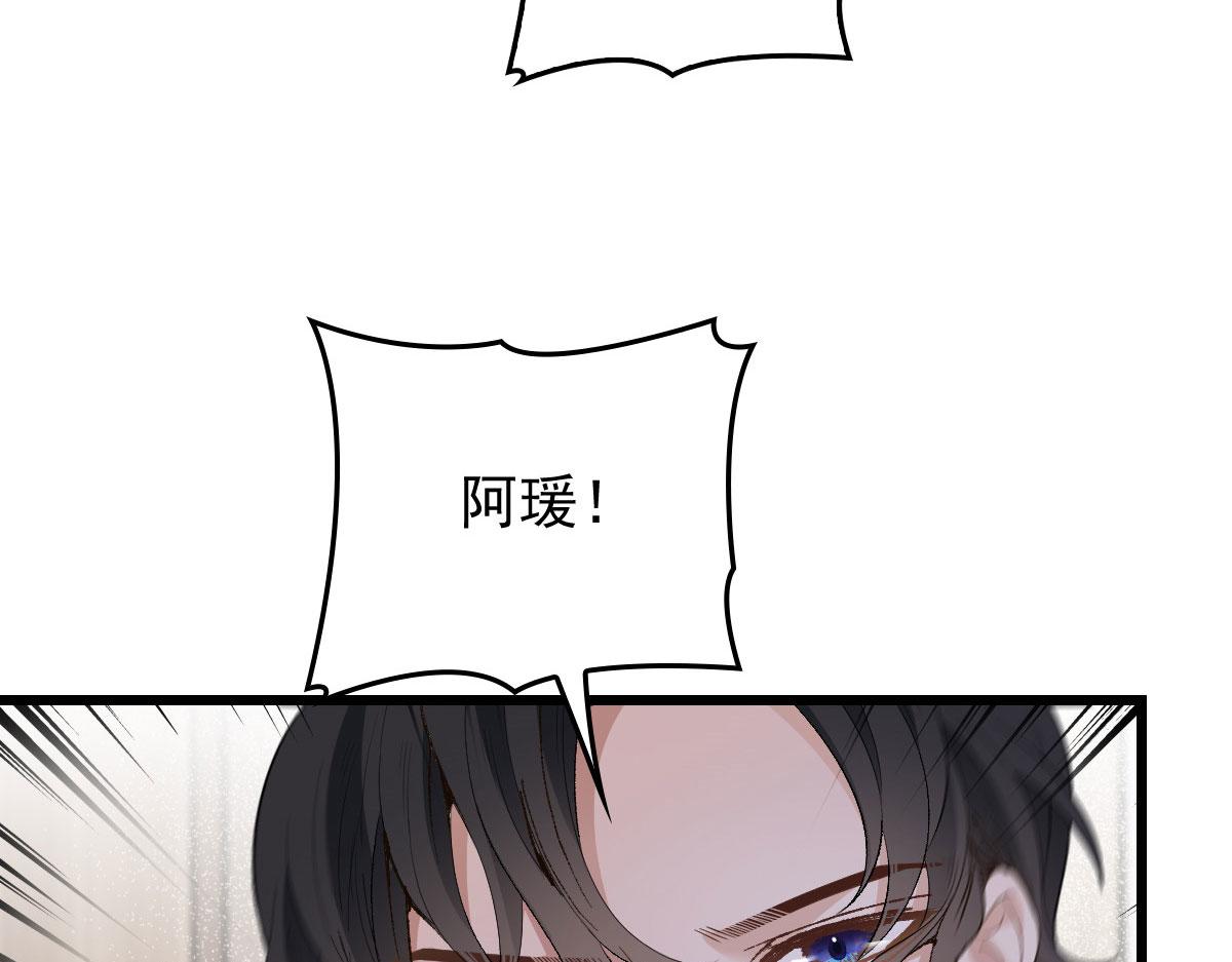 第一百五十九话 你不配102