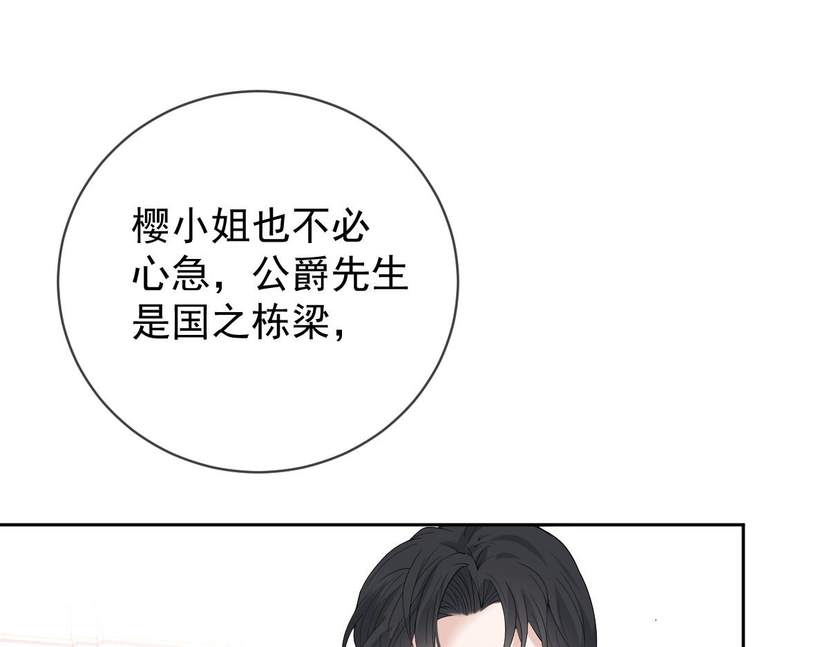 第二百二十七话 我要的是双赢62