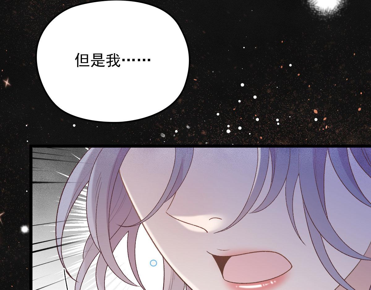 第一百四十八话 拿小棠来换23