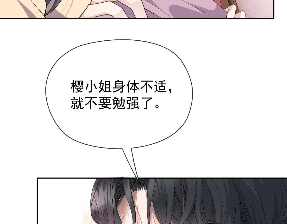 第二百二十七话 我要的是双赢36