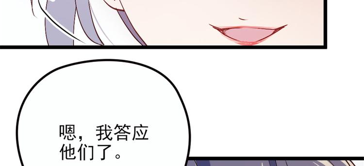 第三话 冥冥之中34