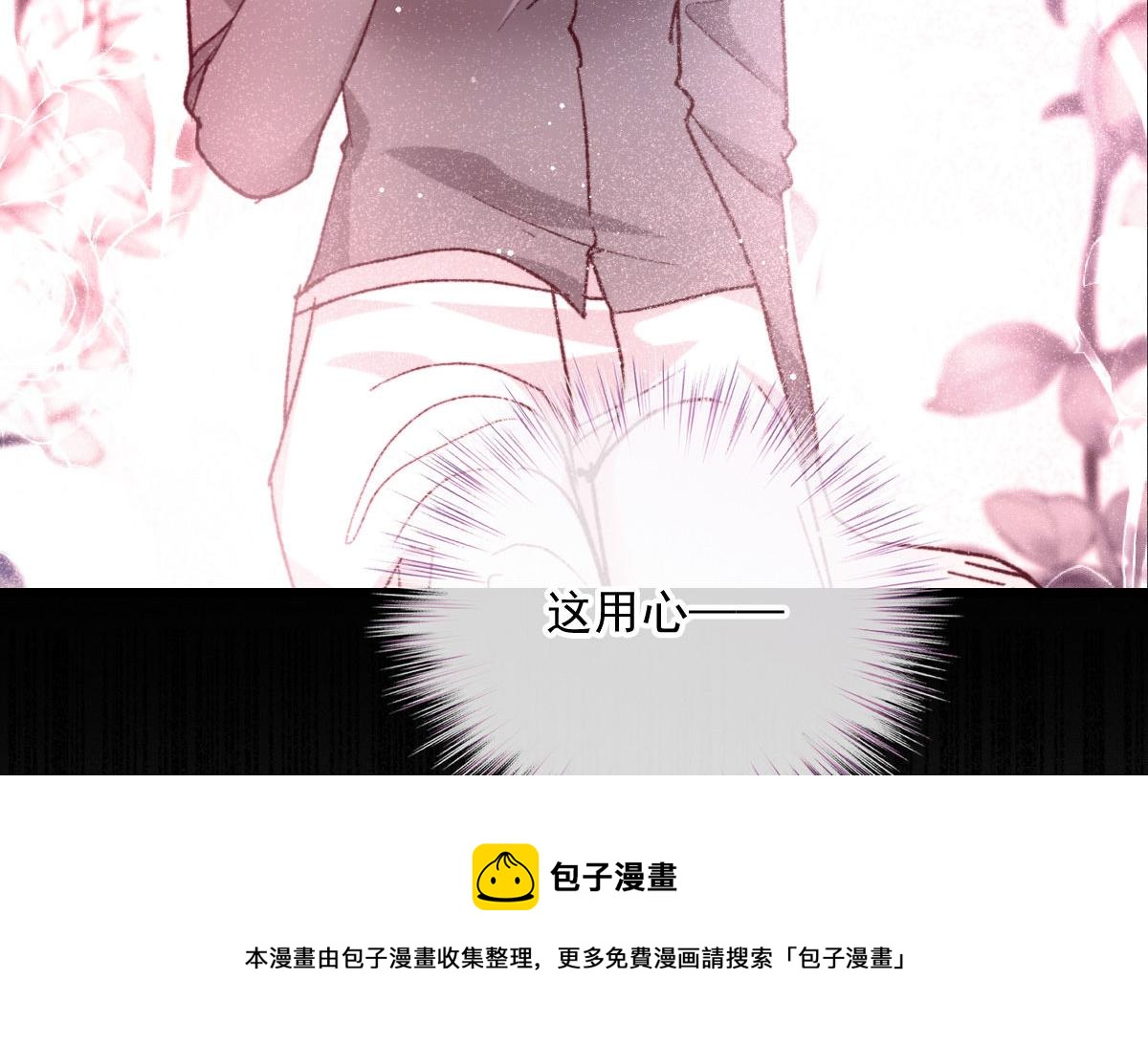 第一百七十八话 车祸72